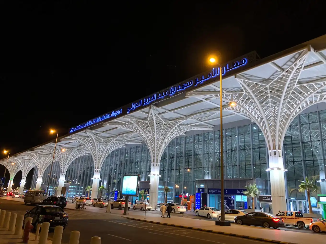 Madinah airport meet and greet